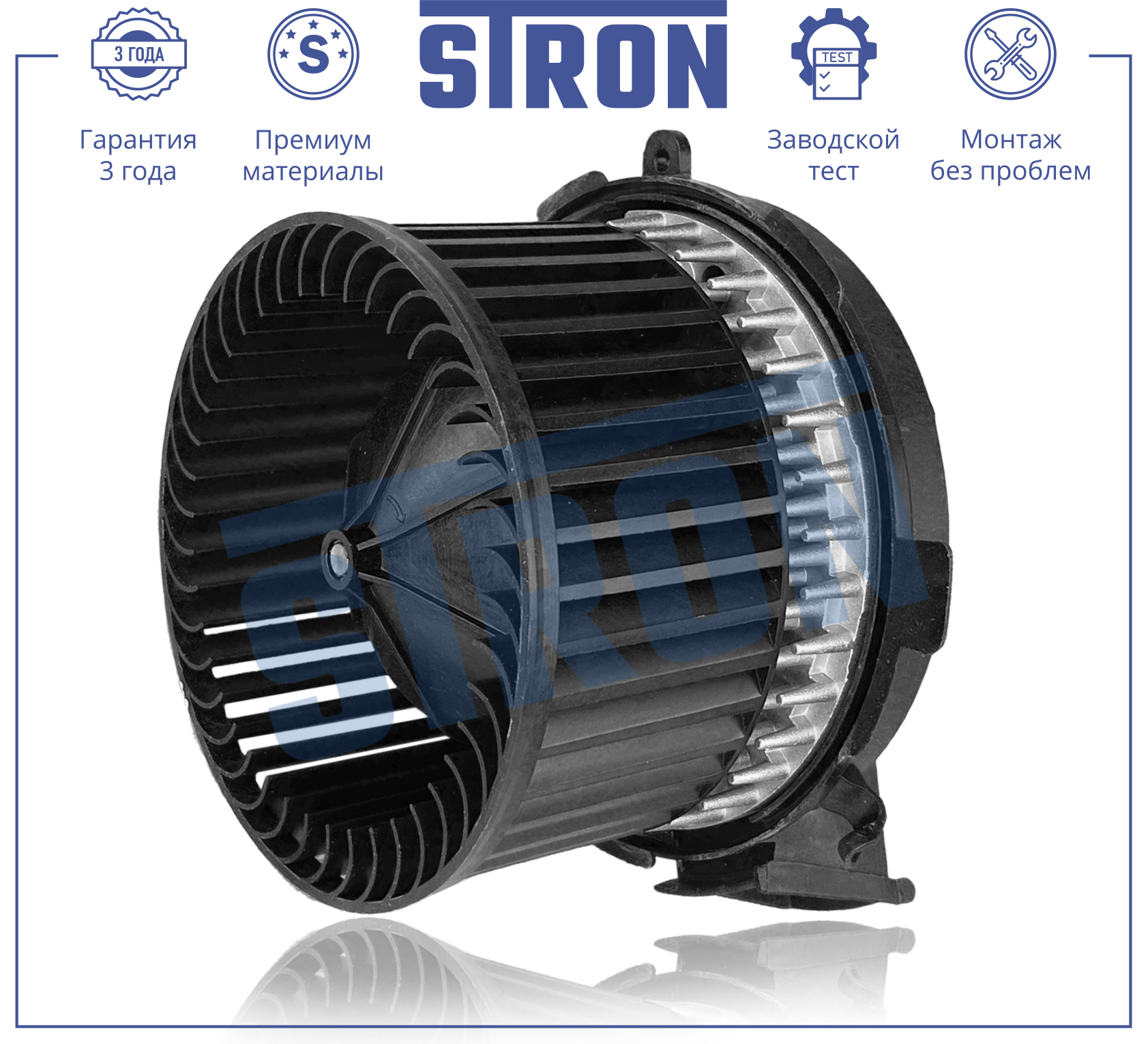 STRON STIF072