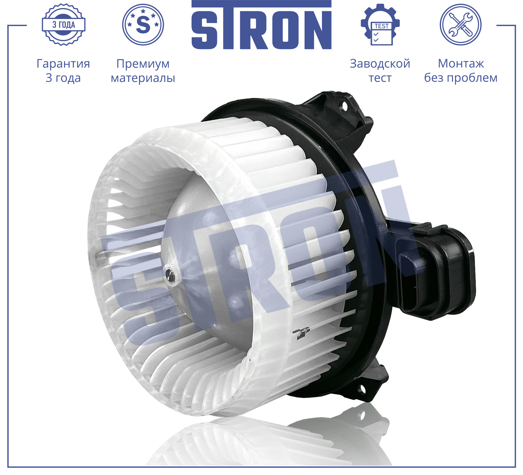 STRON STIF108