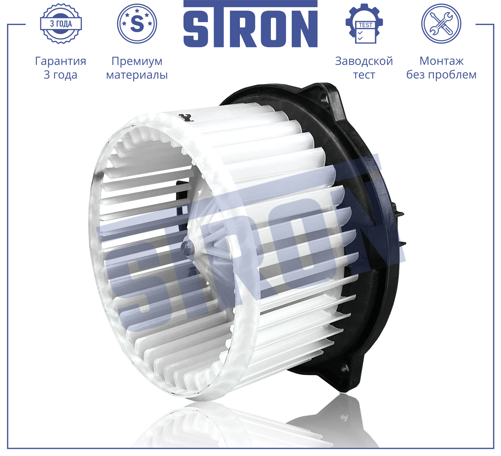 STRON STIF114