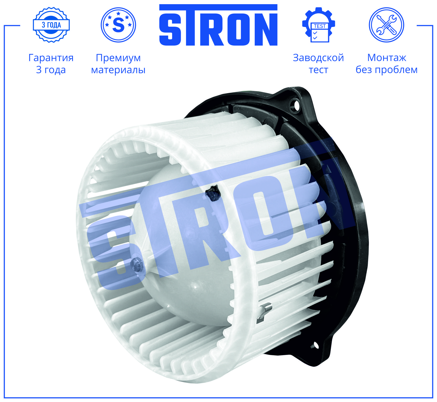 STRON STIF118