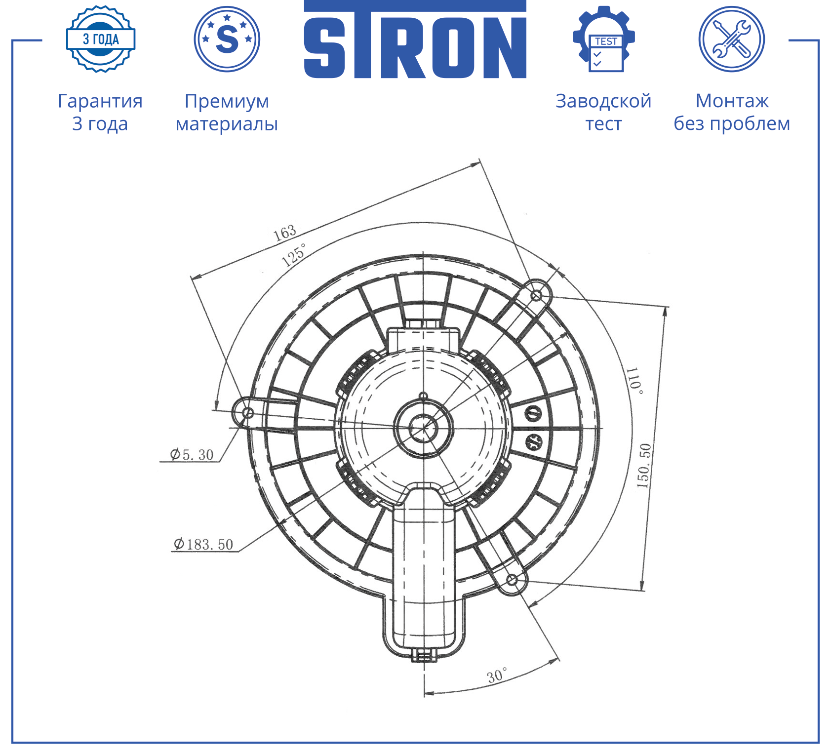 STRON STIF159