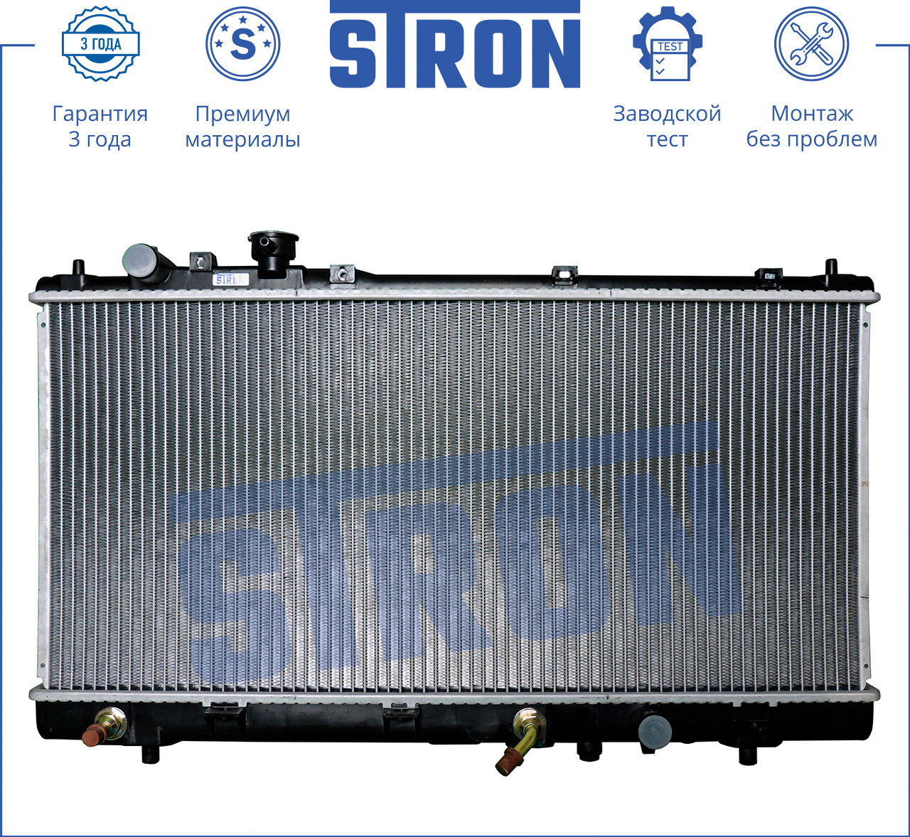 STRON STR0031