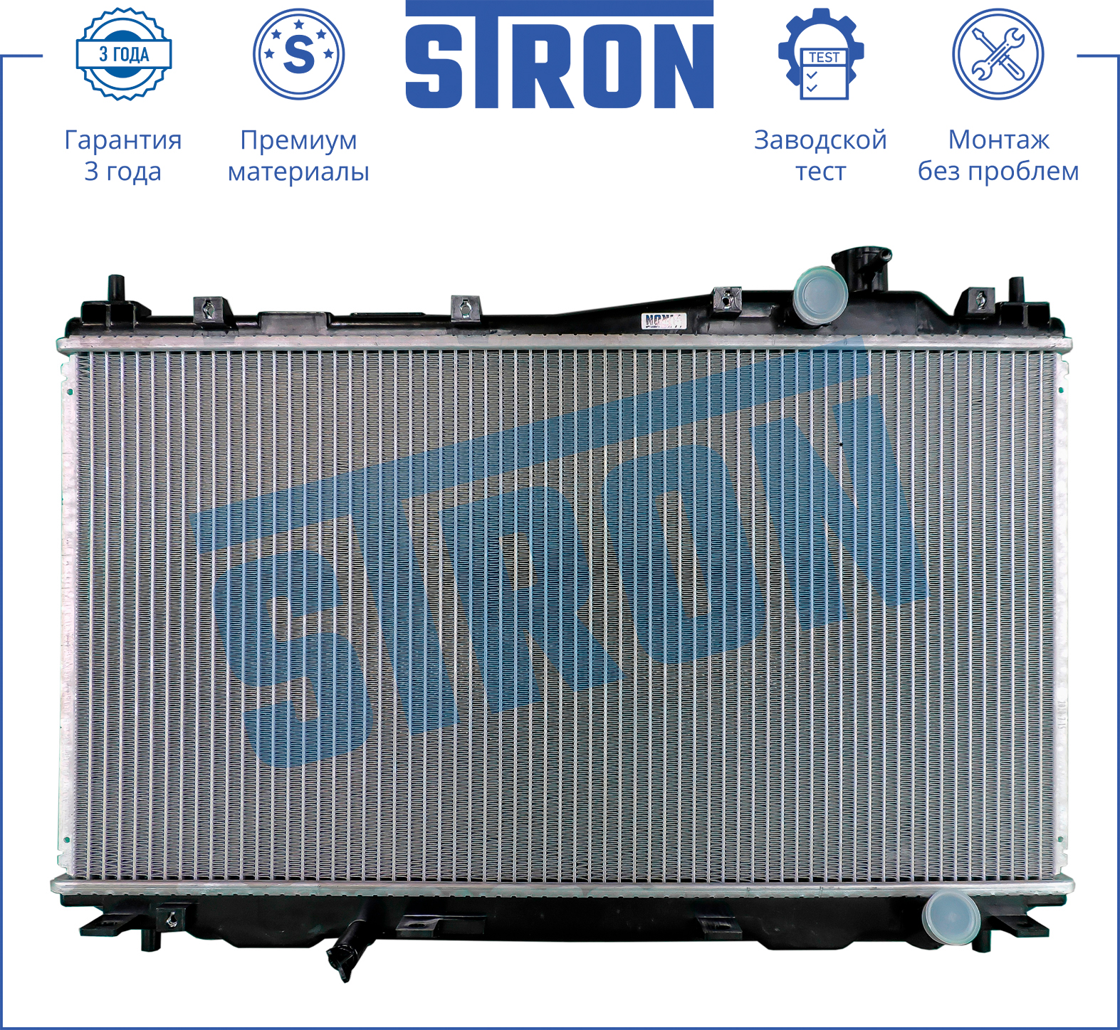 STRON STR0075