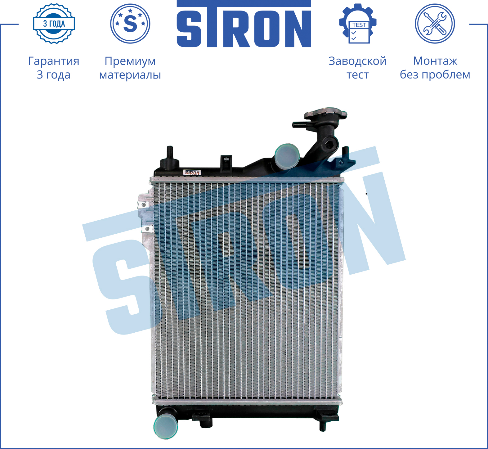 STRON STR0080