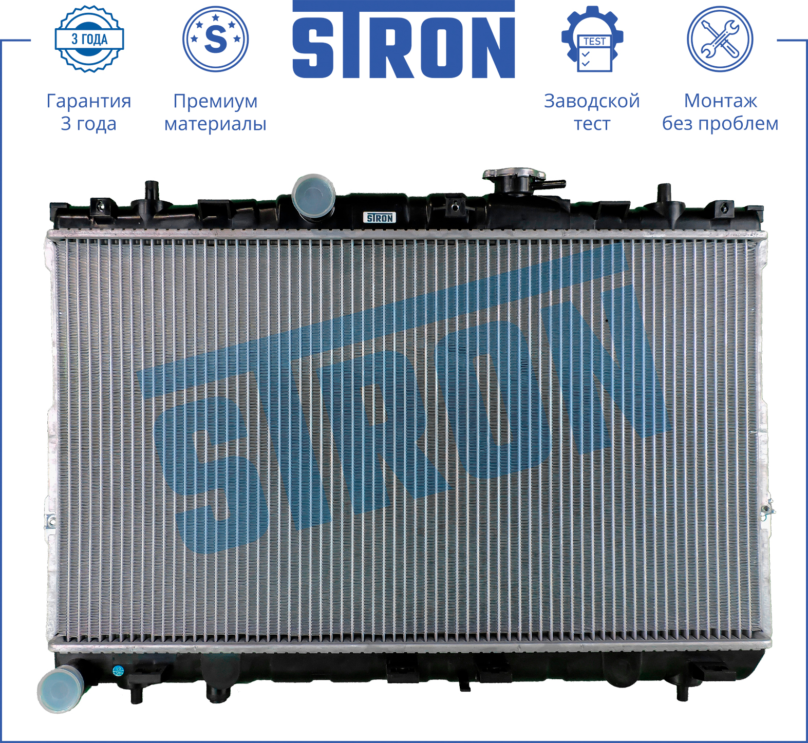 STRON STR0084