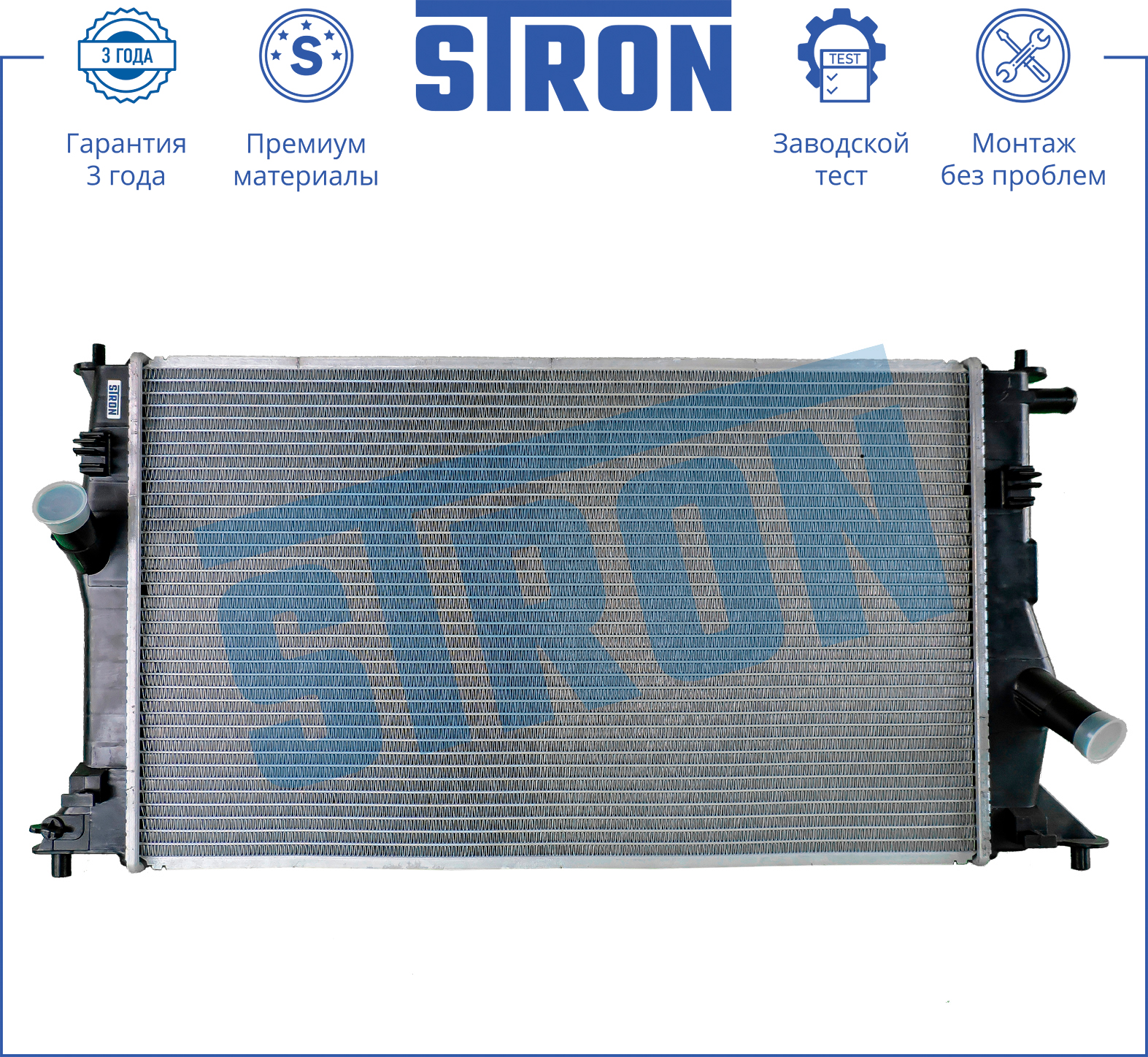 STRON STR0098