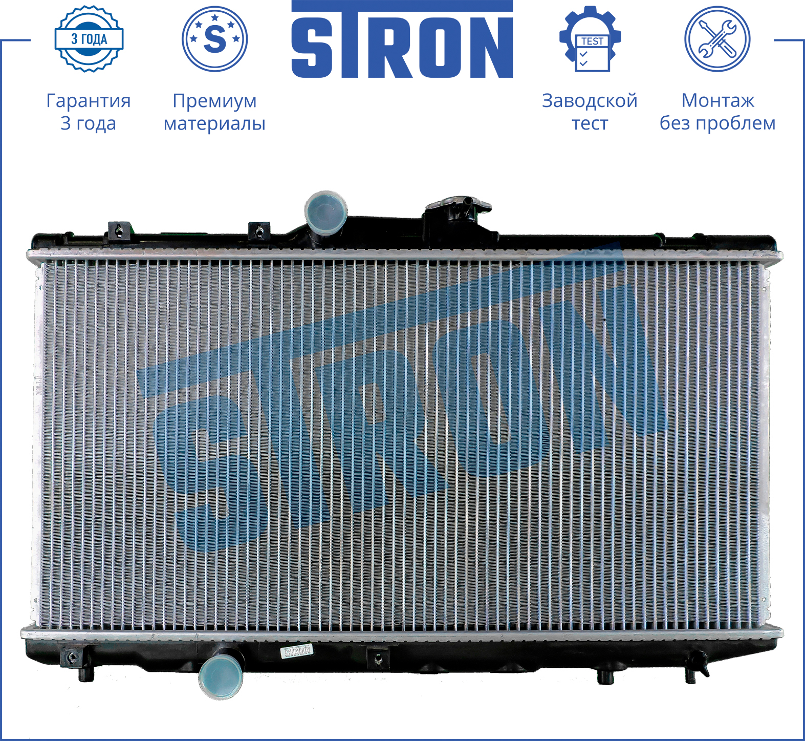 STRON STR0147