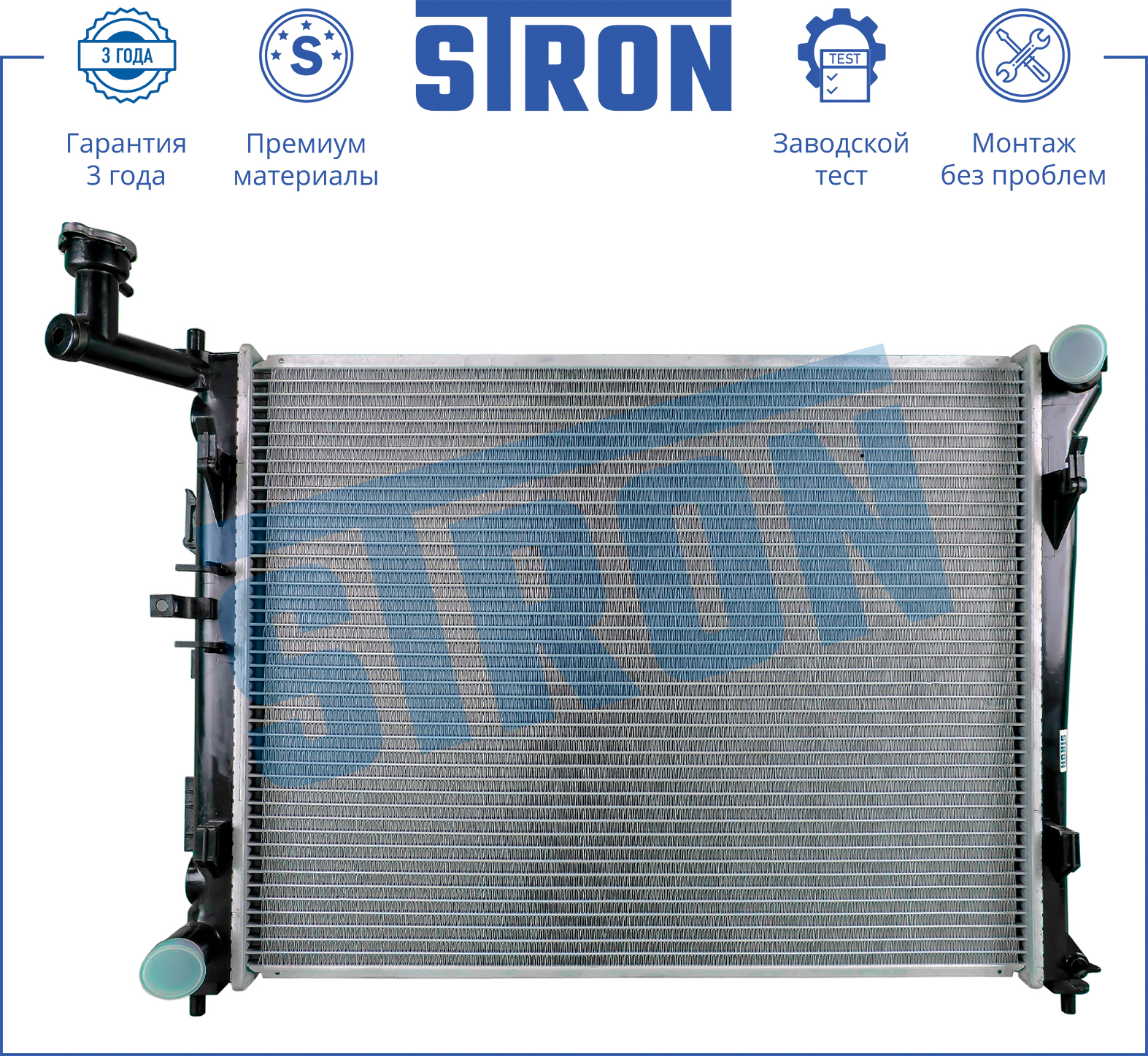 STRON STR0218