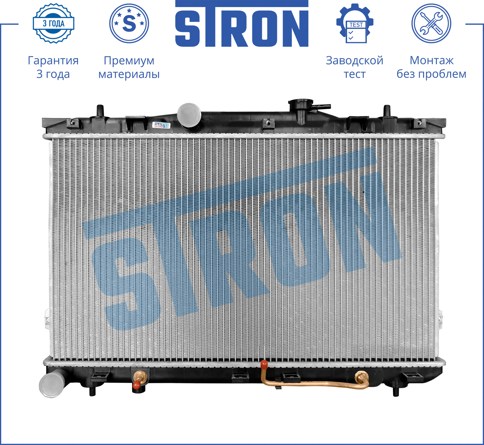 STRON STR0220