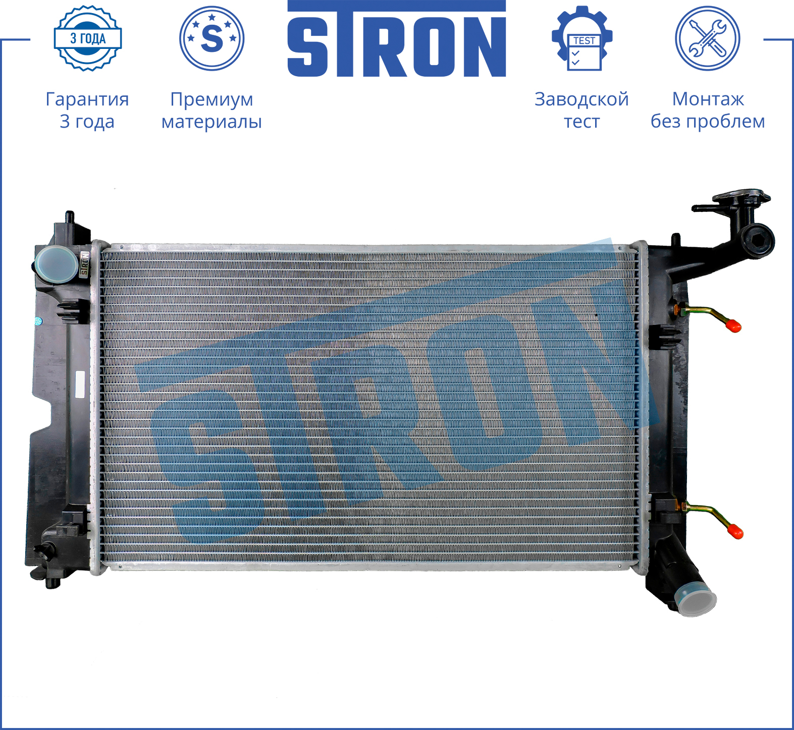STRON STR0242