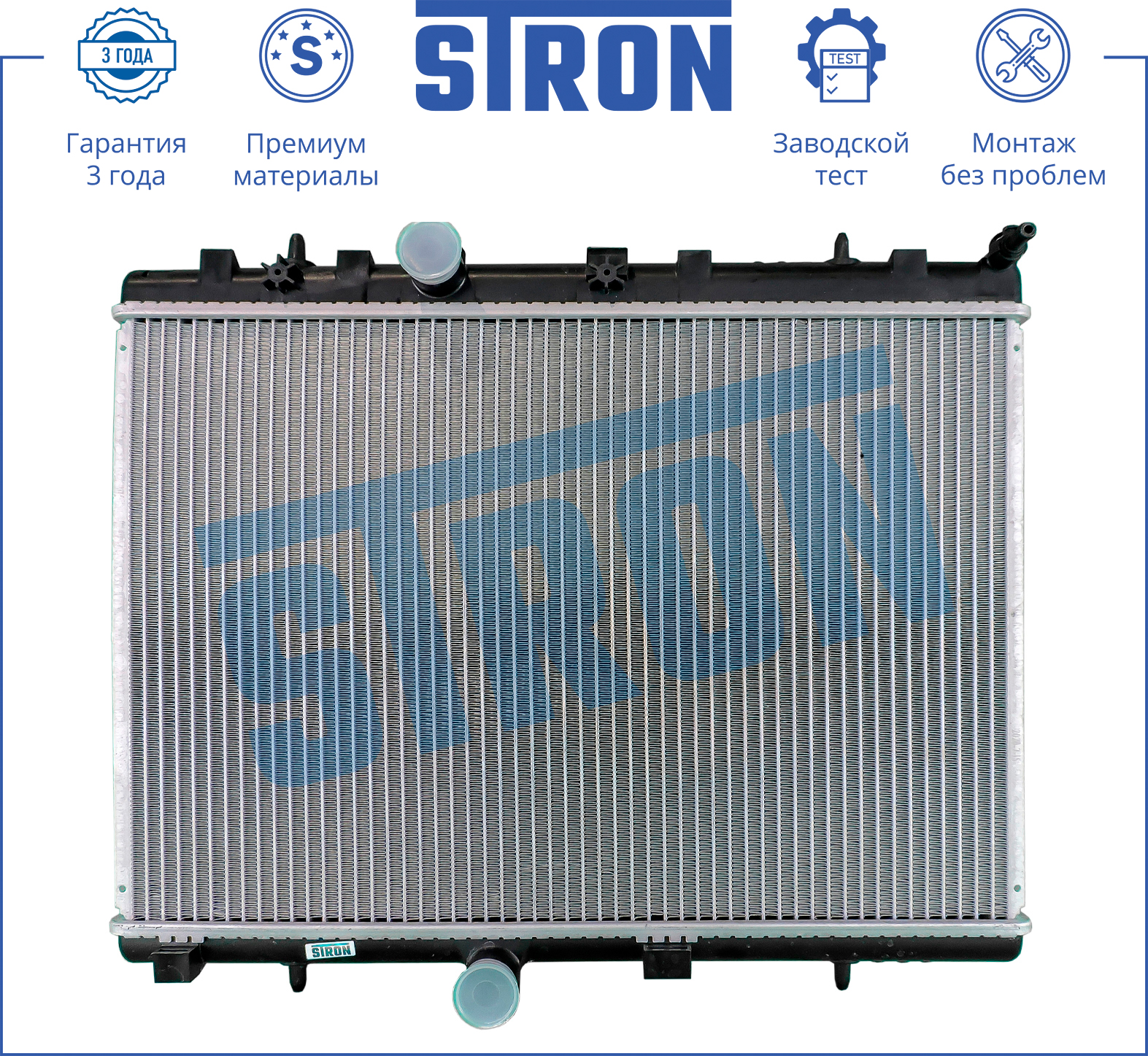 STRON STR0256