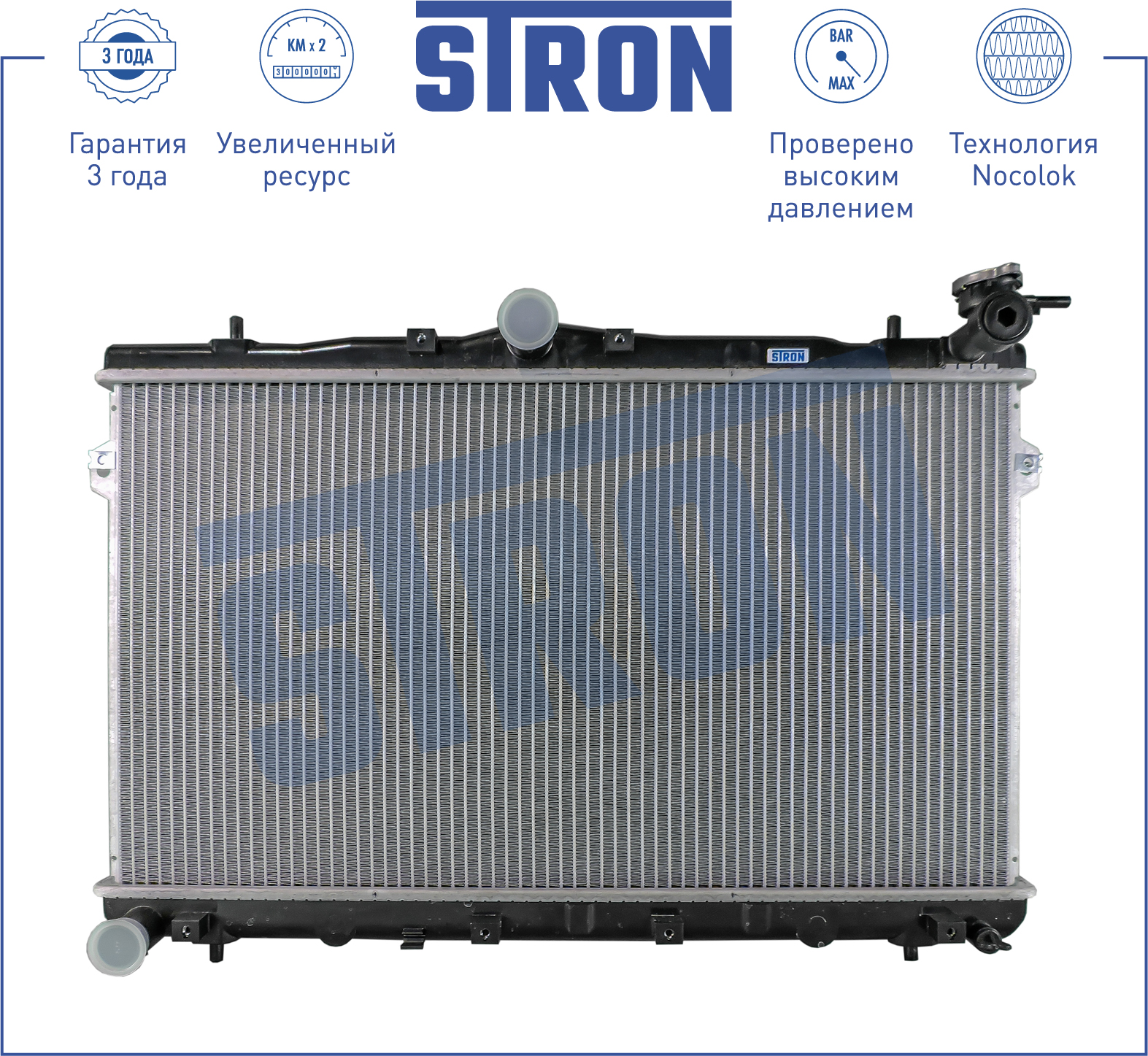 STRON STR0283
