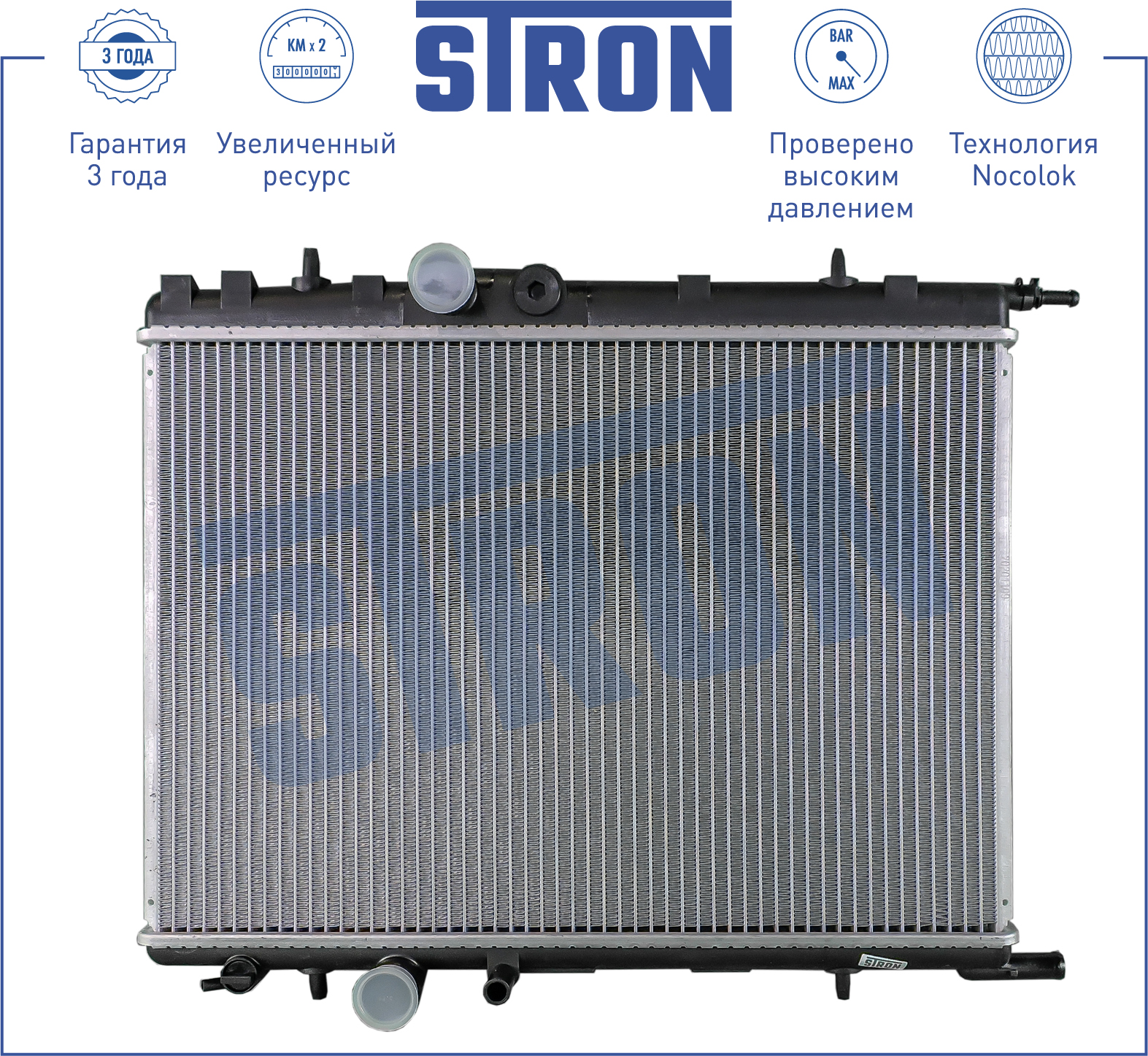 STRON STR0288