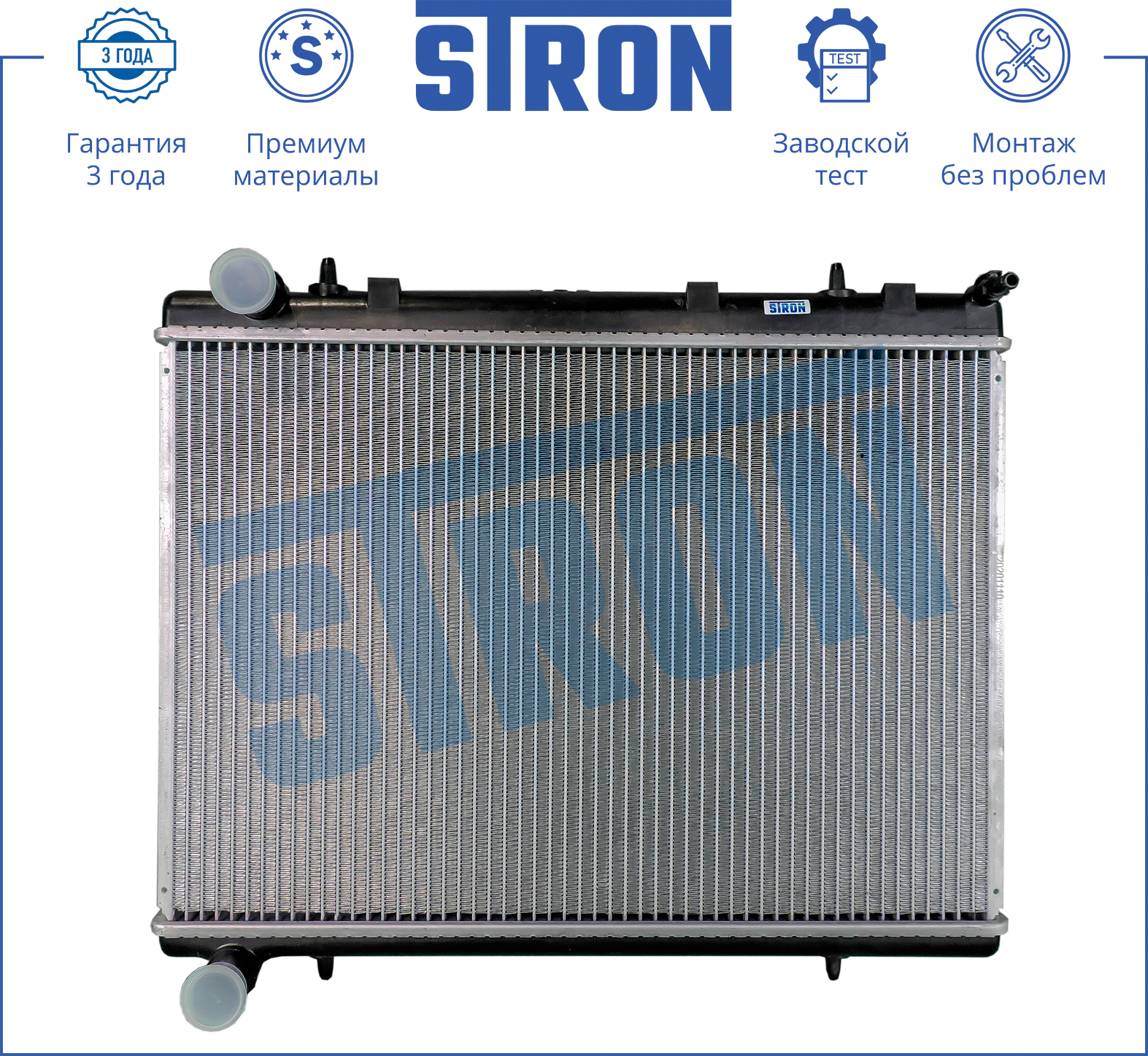 STRON STR0289