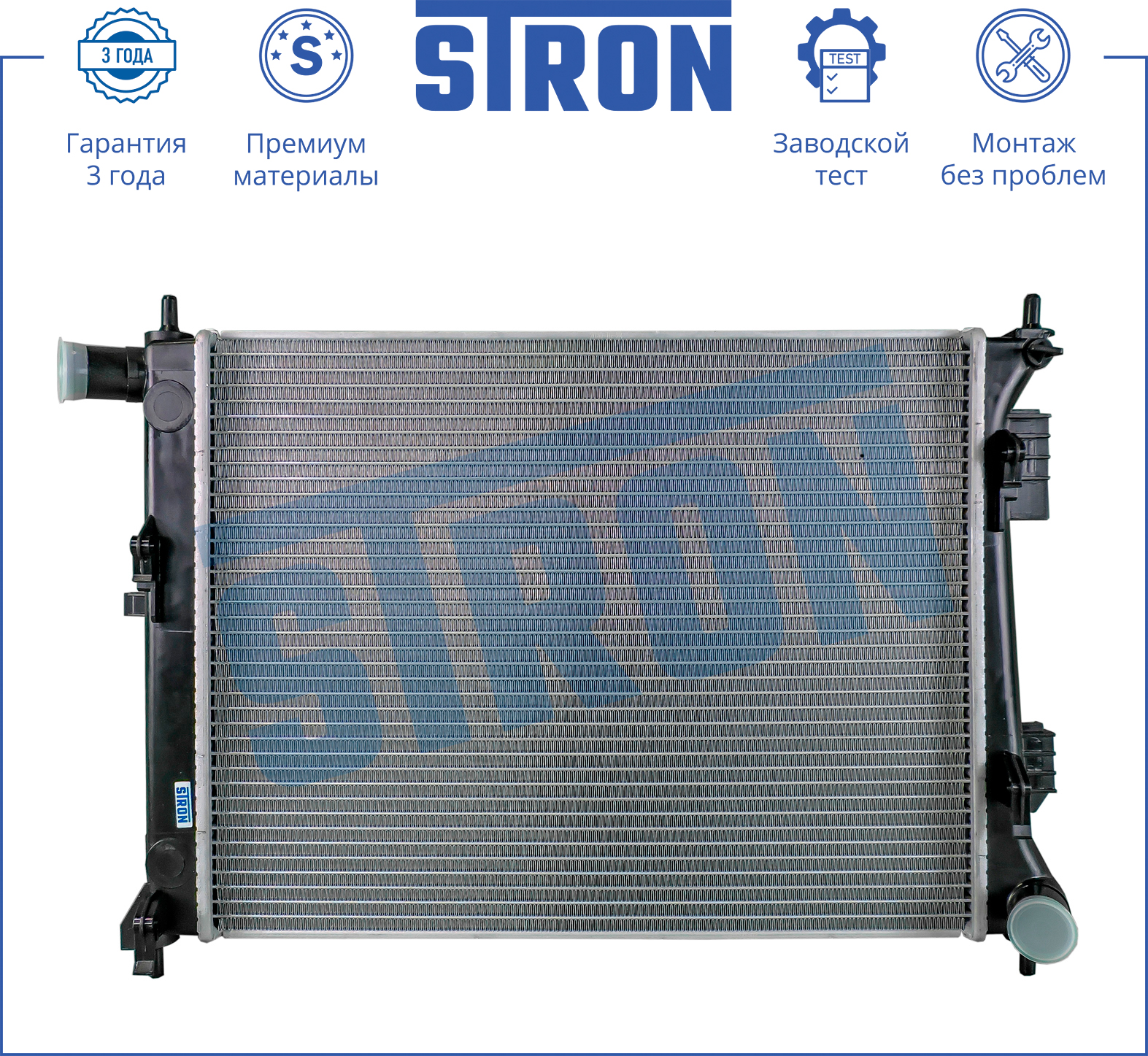 STRON STR0301