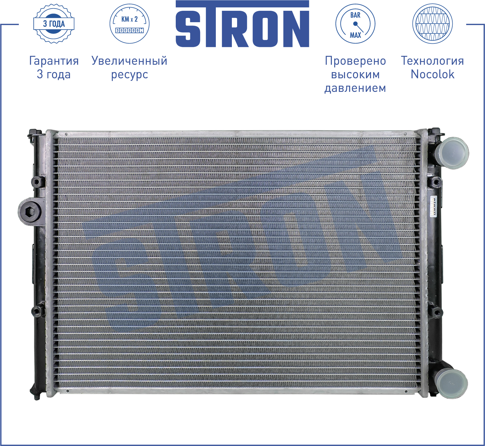 STRON STR0324