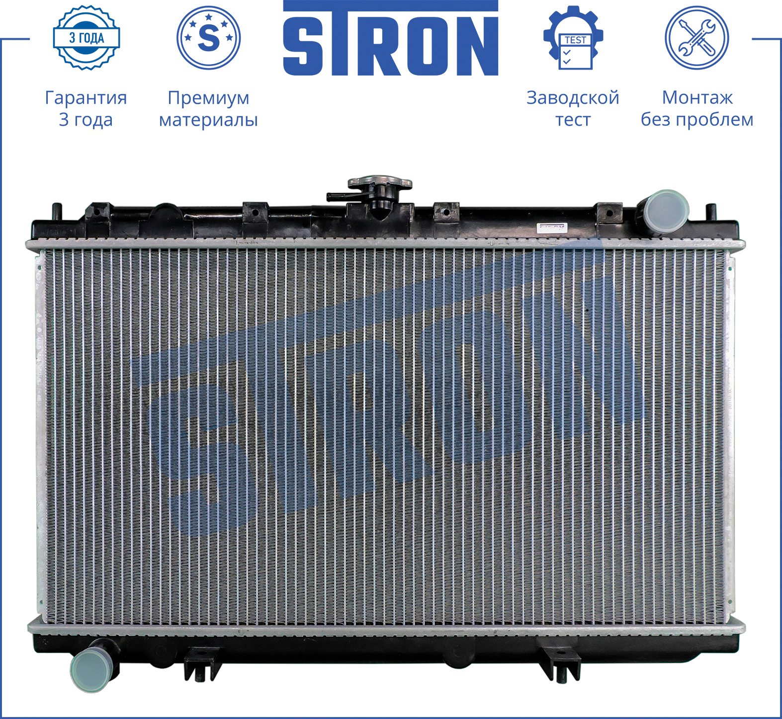 STRON STR0338