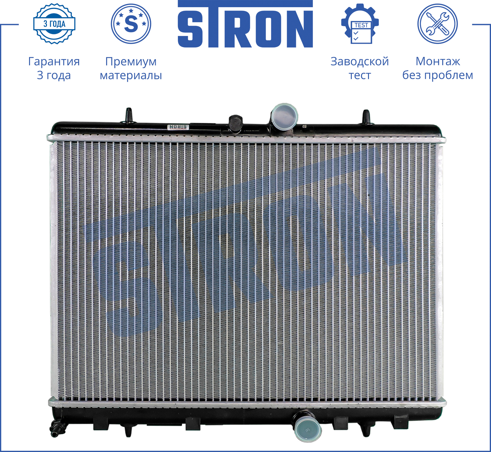 STRON STR0340