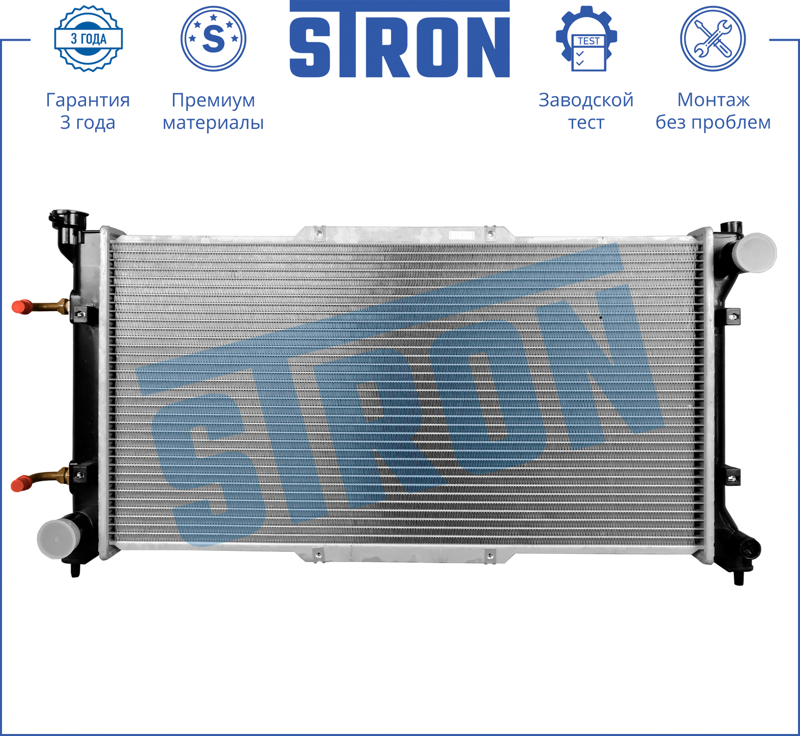 STRON STR0393