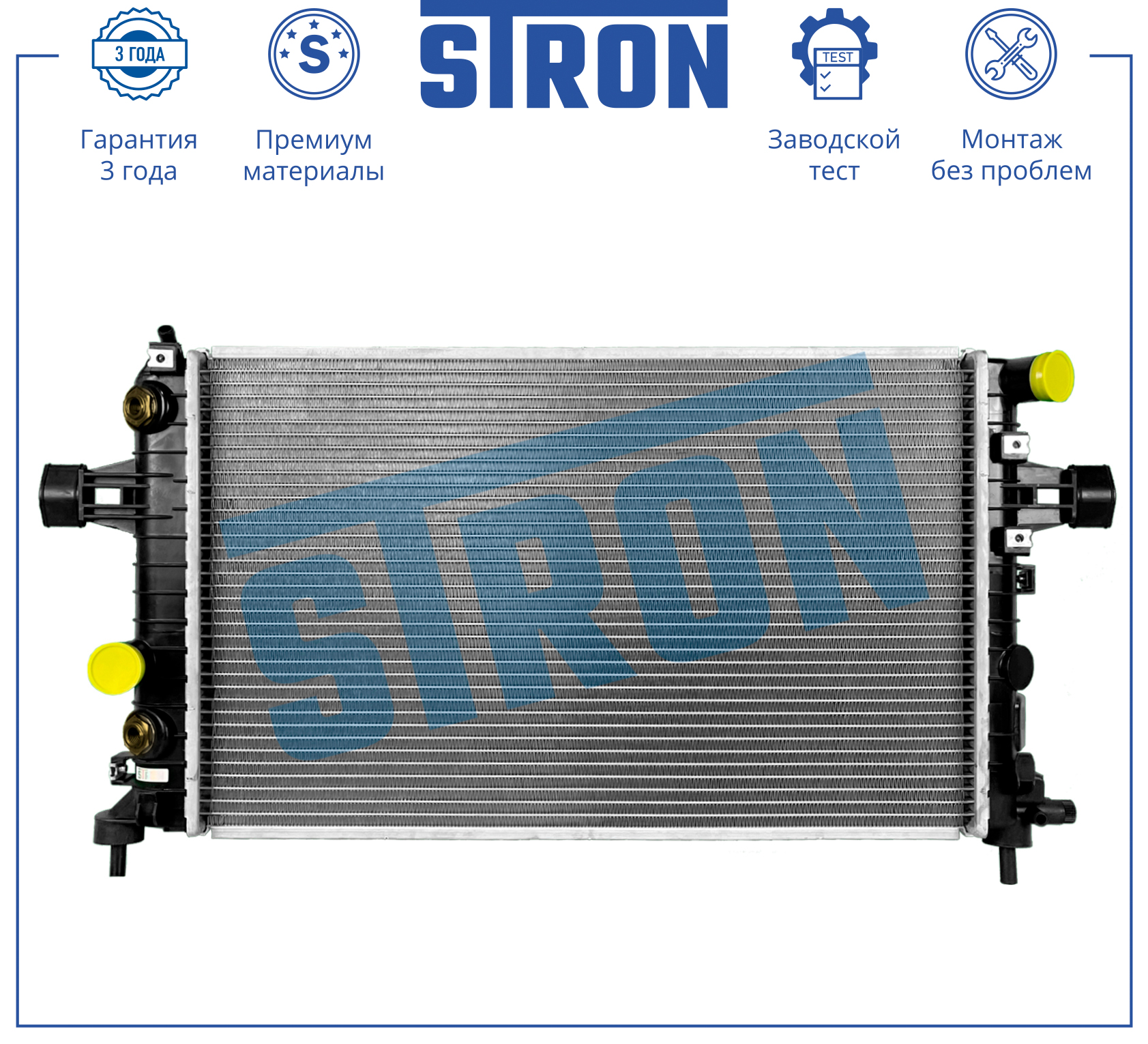 STRON STR0449