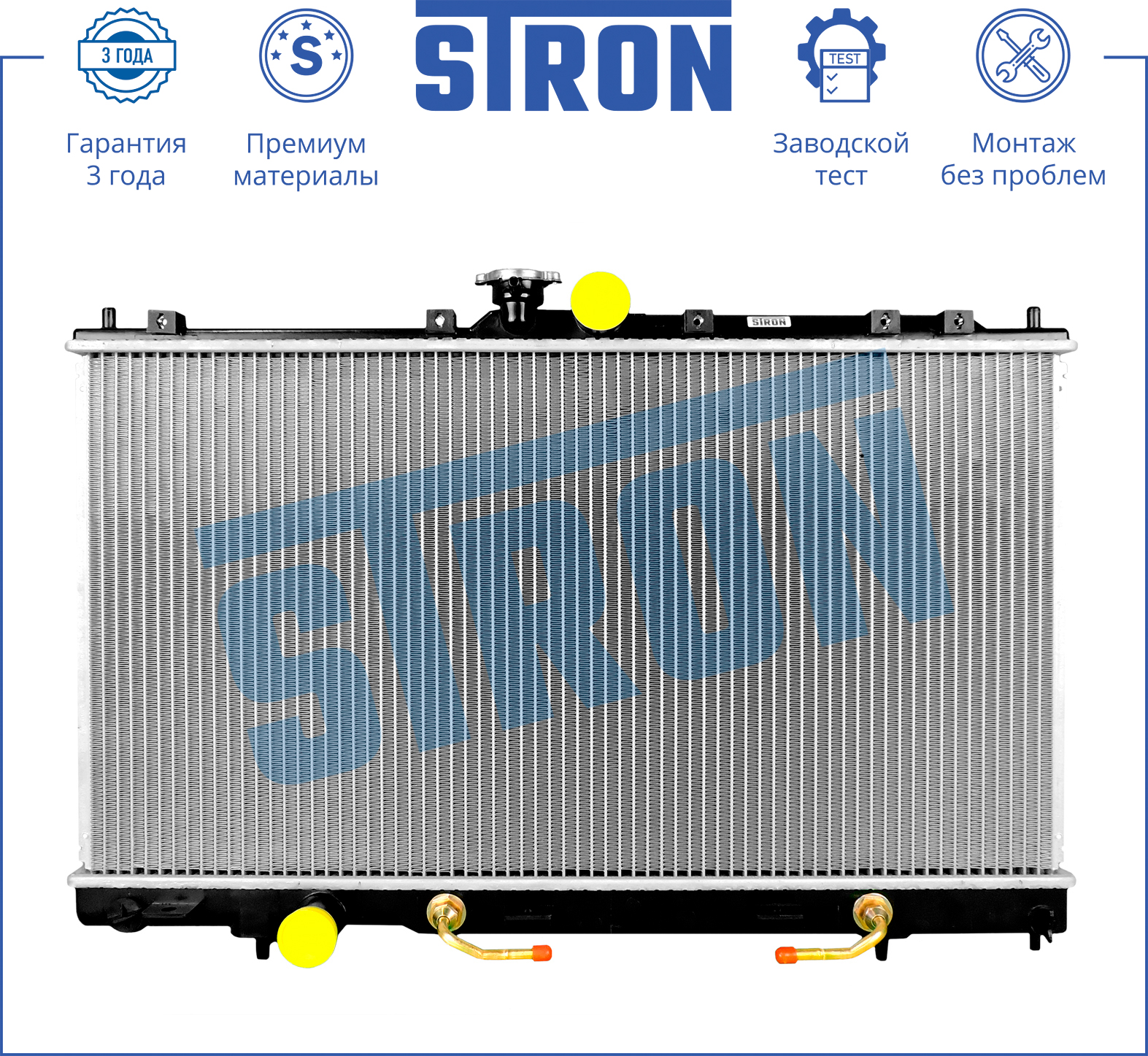 STRON STR0472