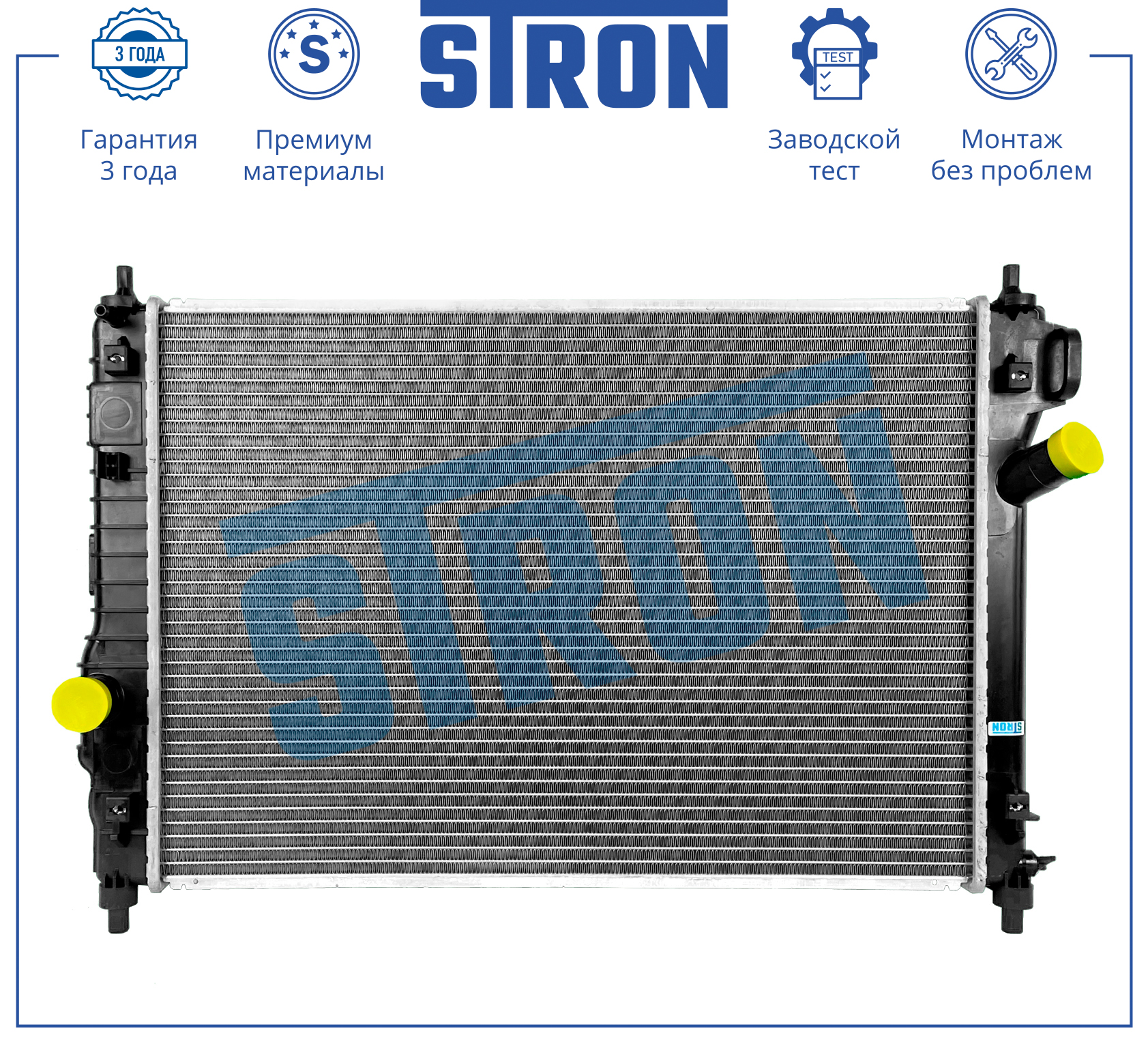 STRON STR0543