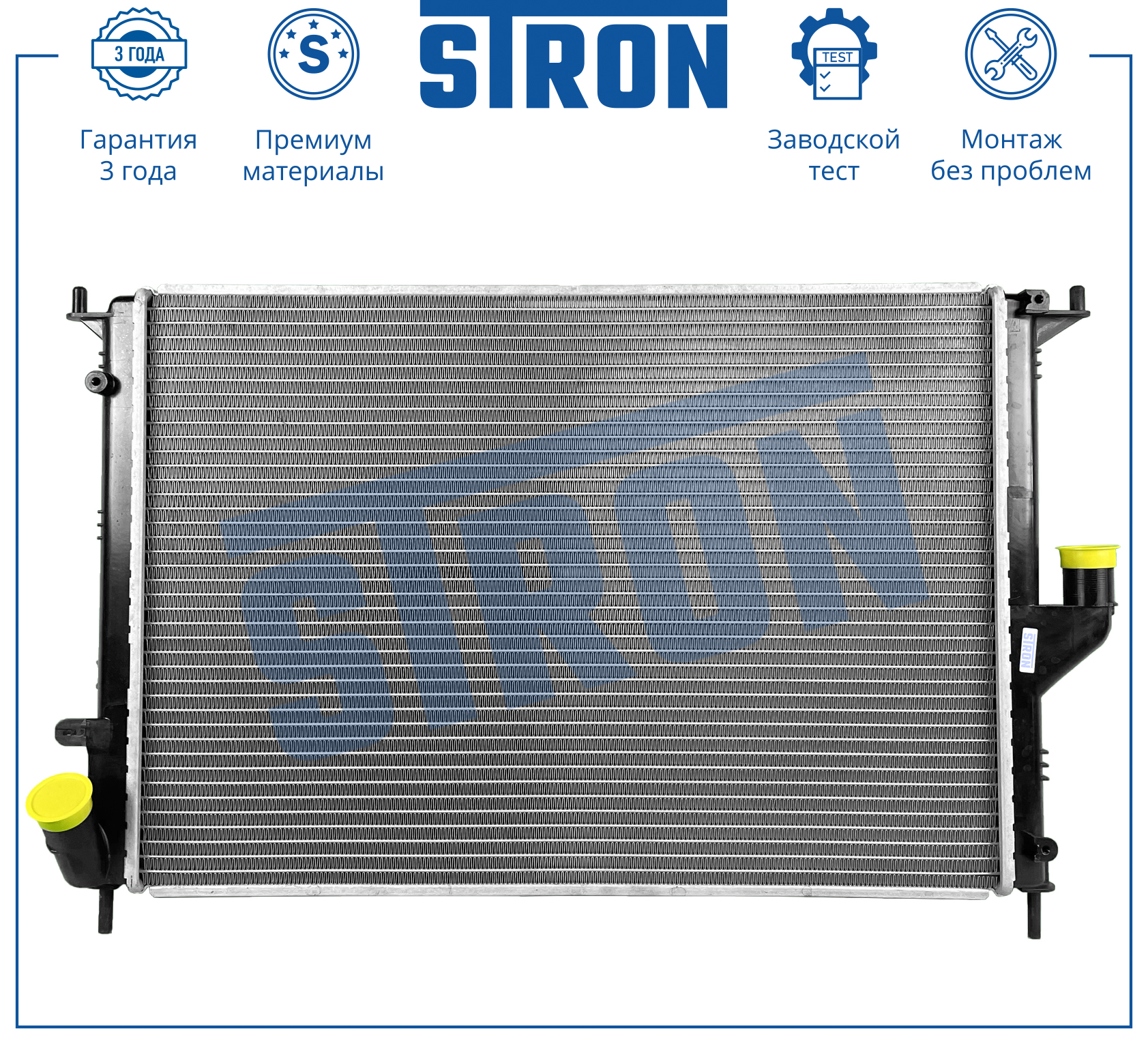 STRON STR0545
