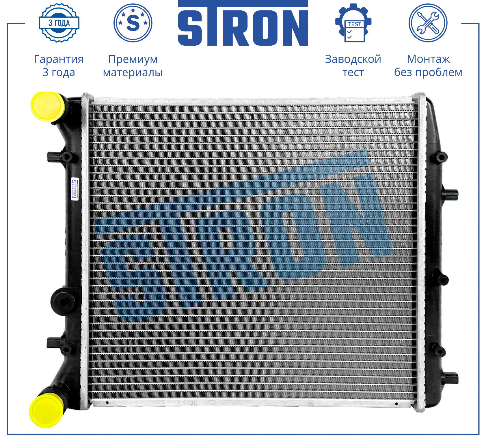 STRON STR0552