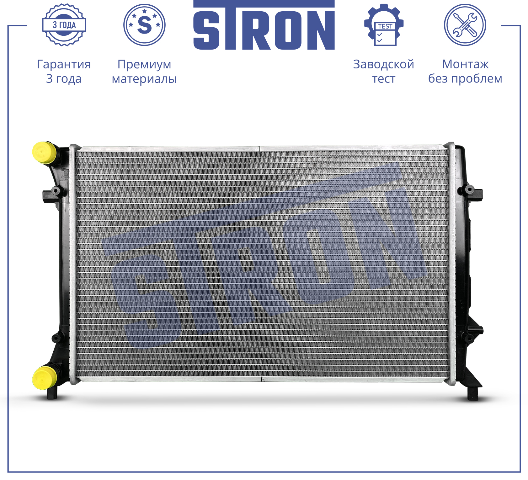 STRON STR0553