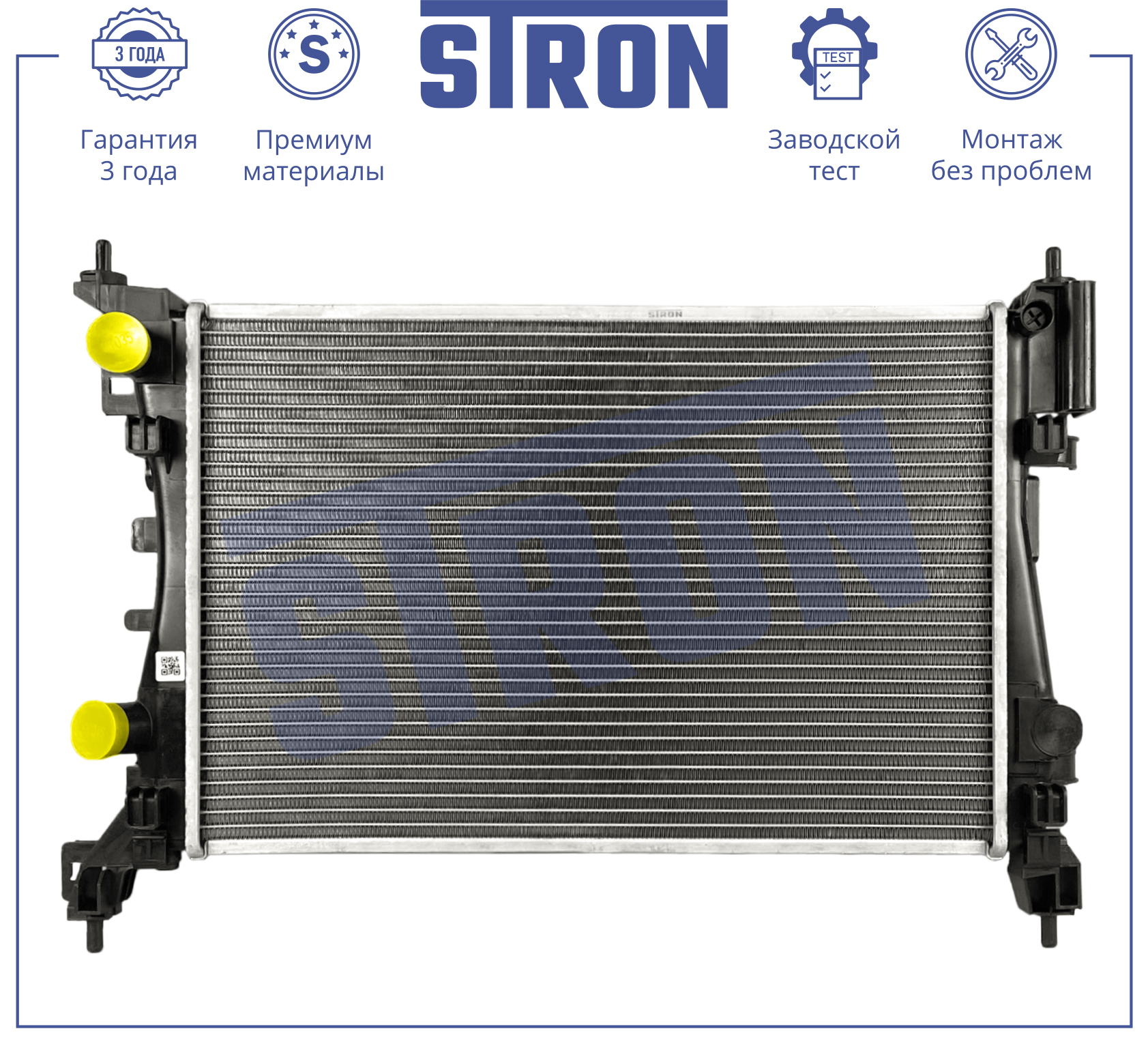 STRON STR0585