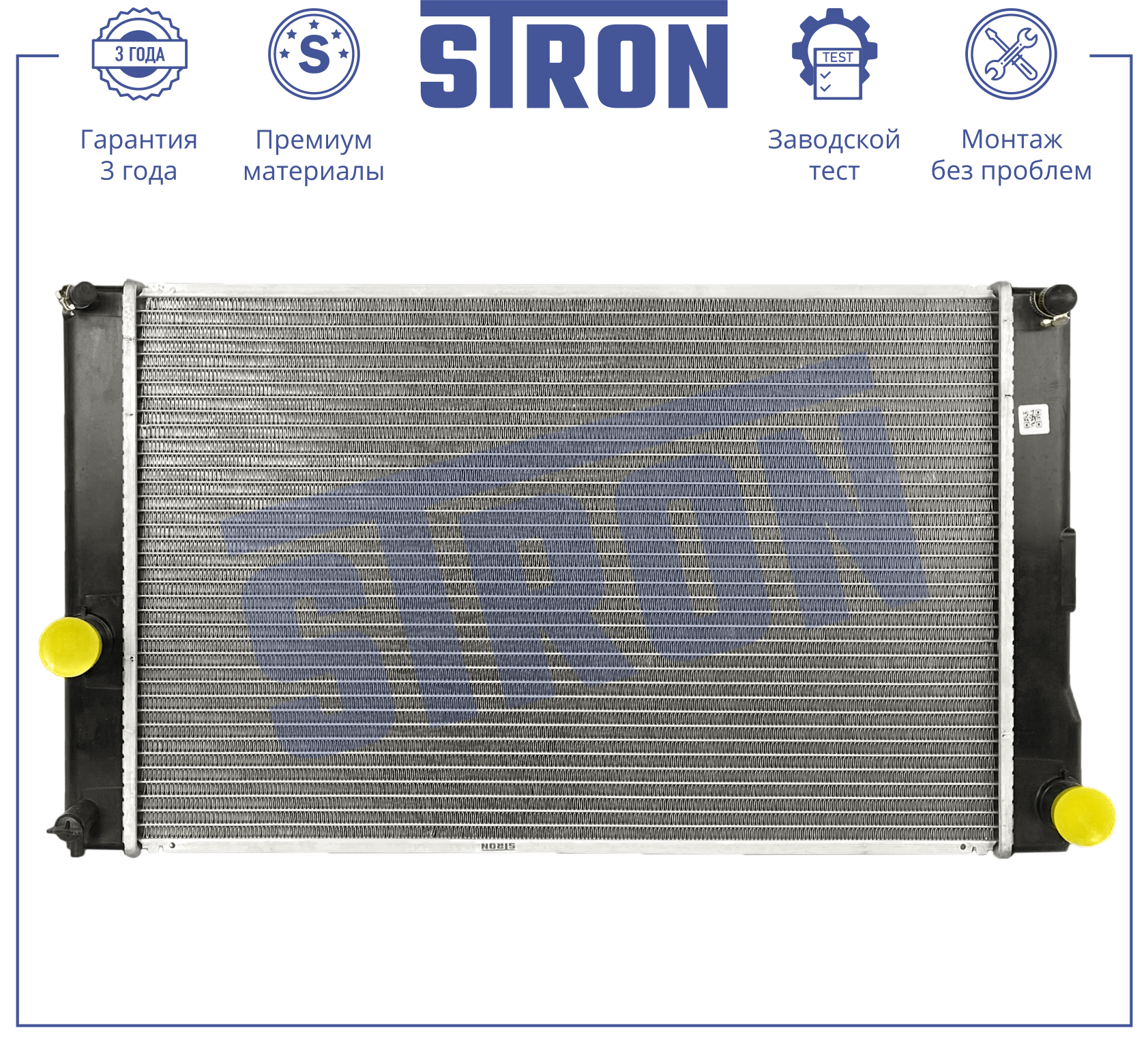 STRON STR0611