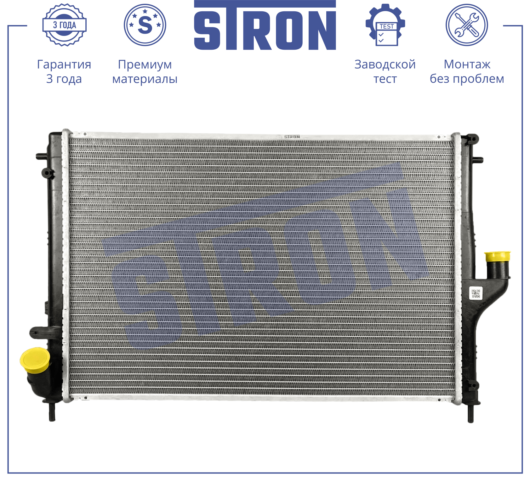 STRON STR0621